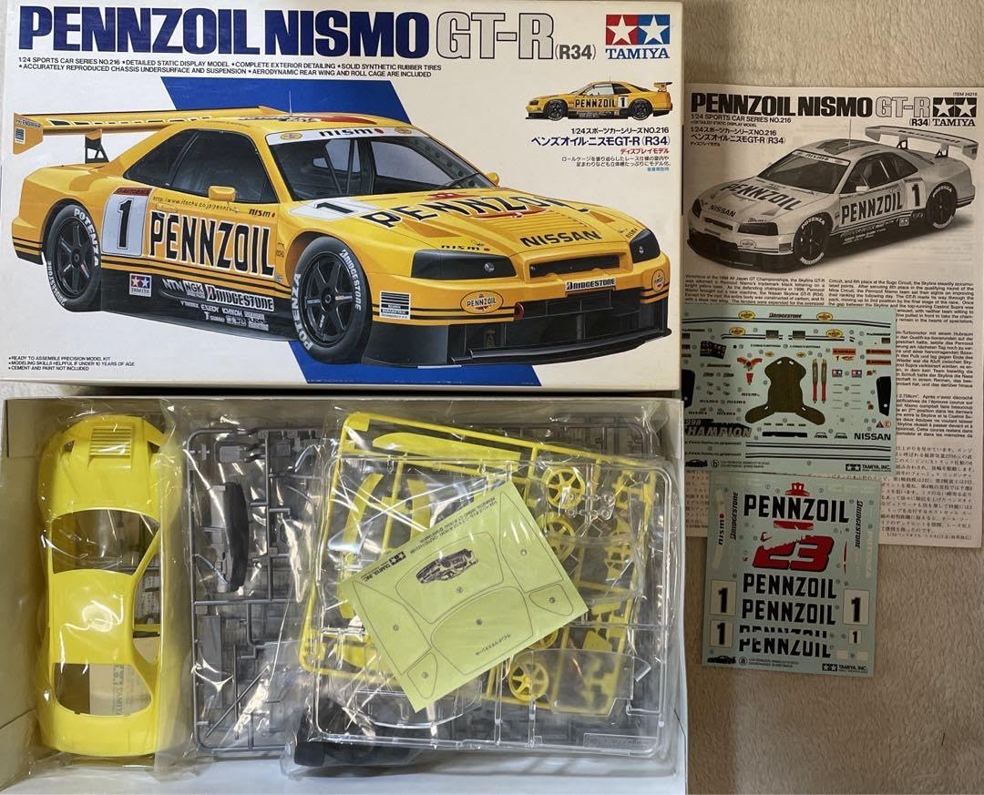 Amazon.co.jp: Tamiya Nismo GT-R Set of 2 : Toys & Games