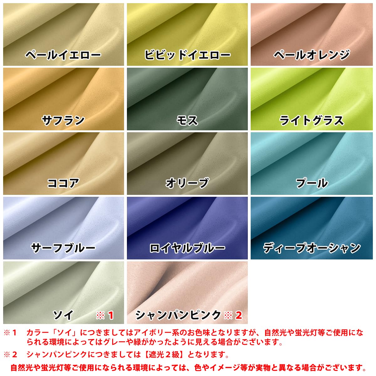 再値下げ- 注文品--カーテン--140cmX130cm ft0824x32n.jpg