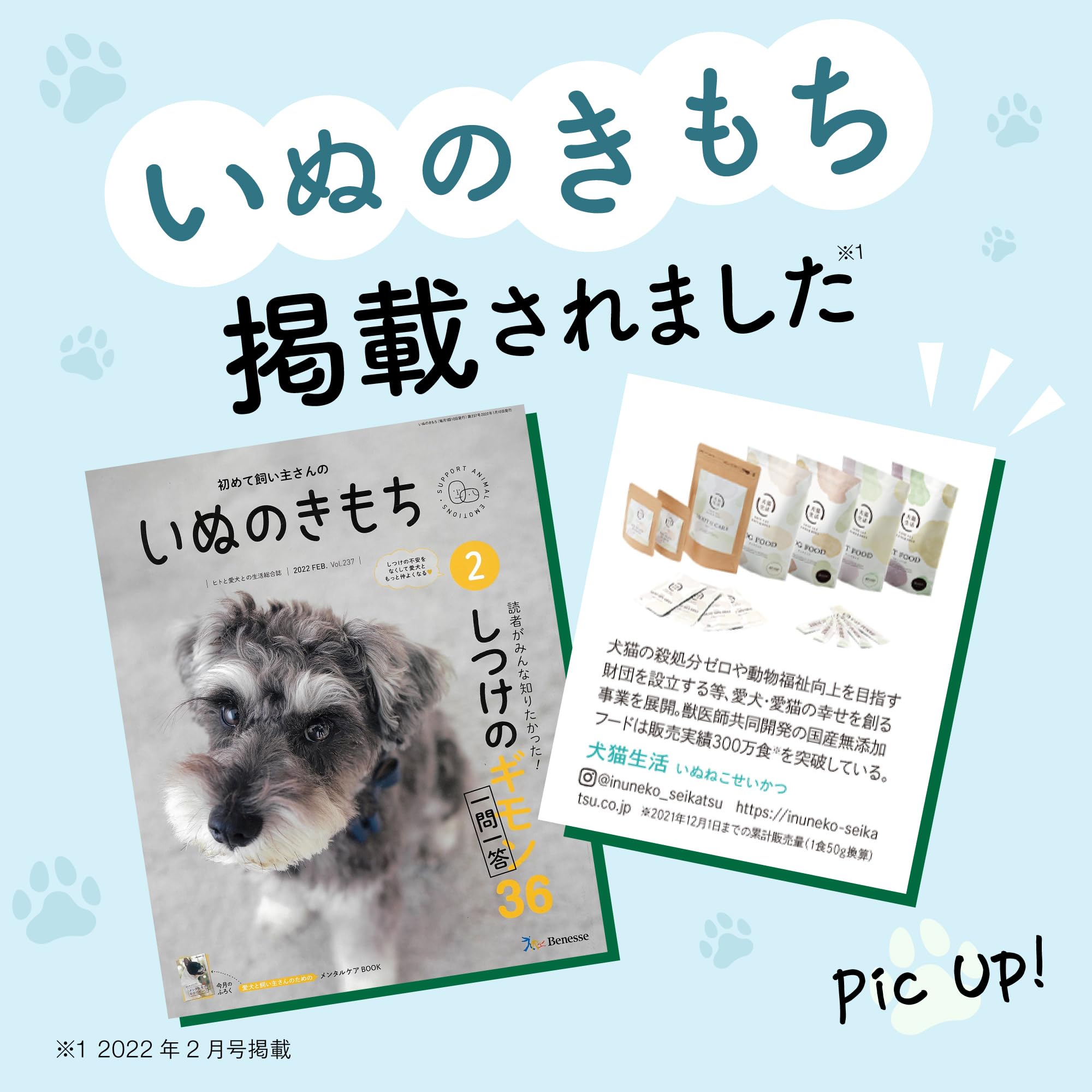 Amazon | 犬猫生活 デンタルふりかけ 5包×1袋 国産 鶏肉＆レバー味 無