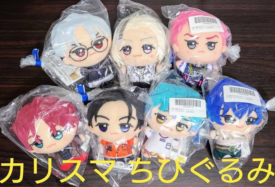 カリスマ ちびぐるみ 天堂天彦 本橋依央利 草薙理解 湊大瀬 Amazon.co.jp: カリスマ ちびぐるみ 全種類 セット ぬいぐるみ 天堂天