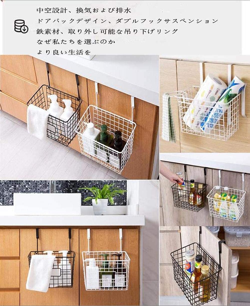 Amazon｜ドアハンガー多機能収納ラックバスケット フック式 壁掛け