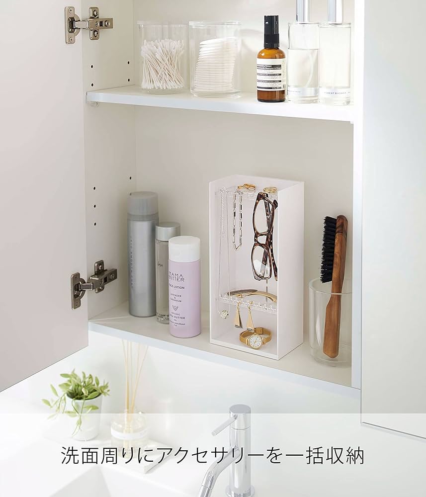 ホワイト アクセサリーケース 3点セット スタッカーズ STACKERS ジュエリーボックス 選べる3点セット