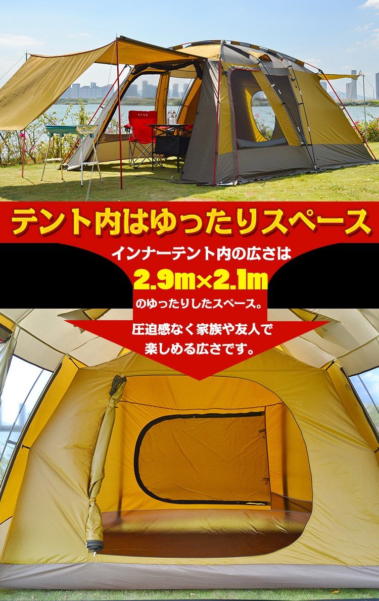 Amazon | Fkstyle テント オールインワン 4-5人用 リビング キャンプ