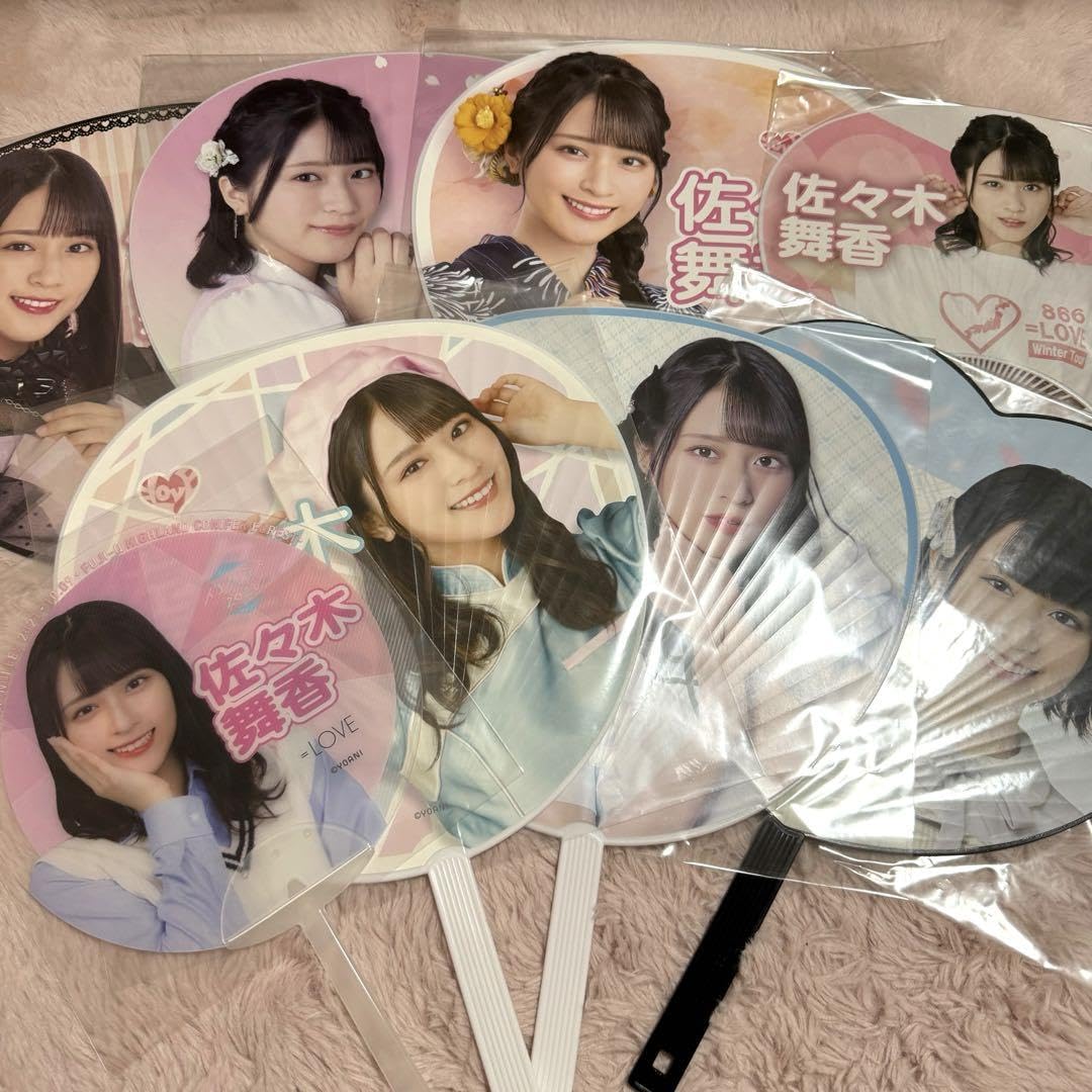 Amazon.co.jp: 佐々木舞香 うちわ 売り 8点セット : おもちゃ