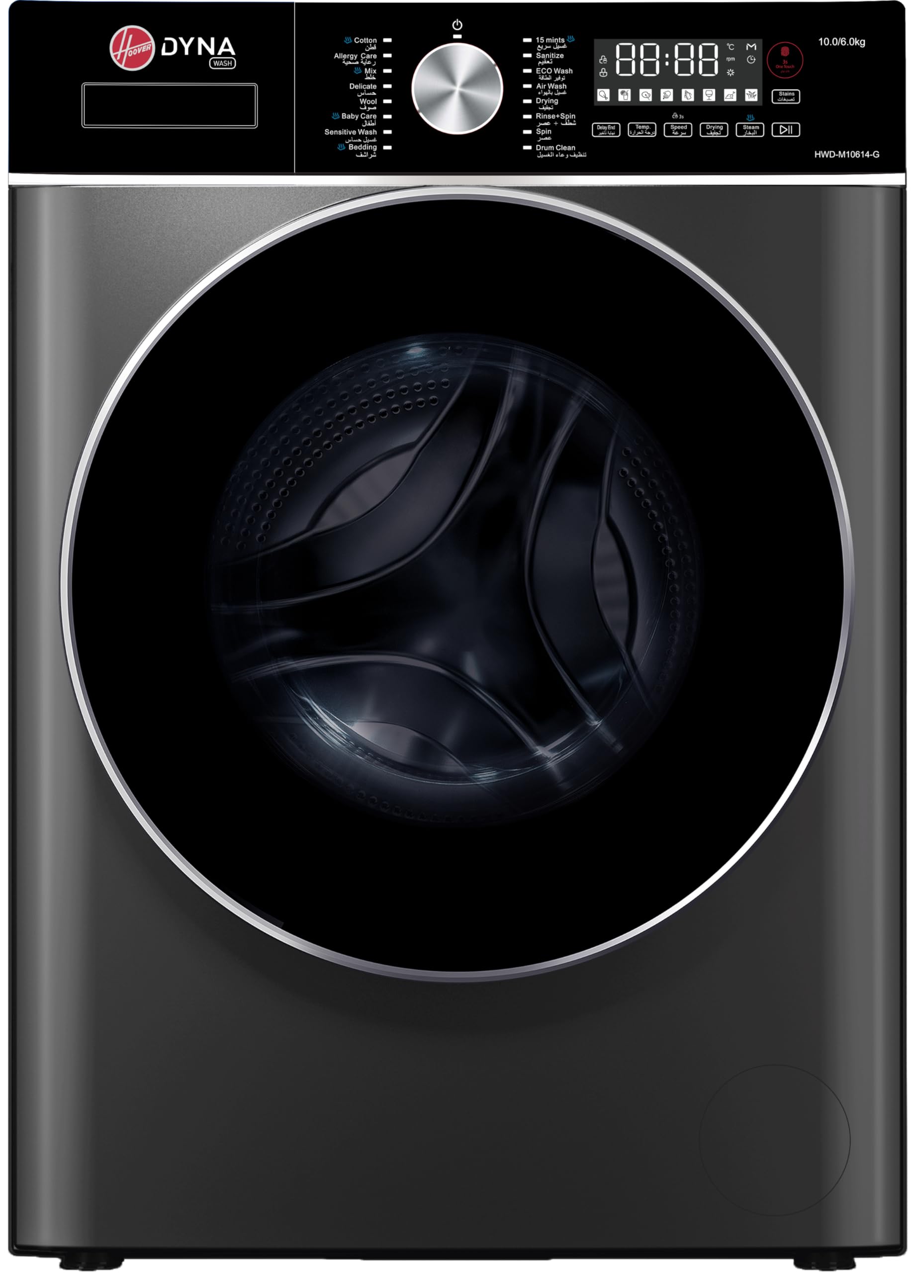 Hoover10kg Washer-Dryer Combo, 6kg Dry Capacity, 1400 RPM Spin Speed, 17 Programs, Knob & Touch Control Panel, 1 Year Manufacturer & 10-Year Warranty on Inverter Motor,Lava Grey- HWD-M10614-G