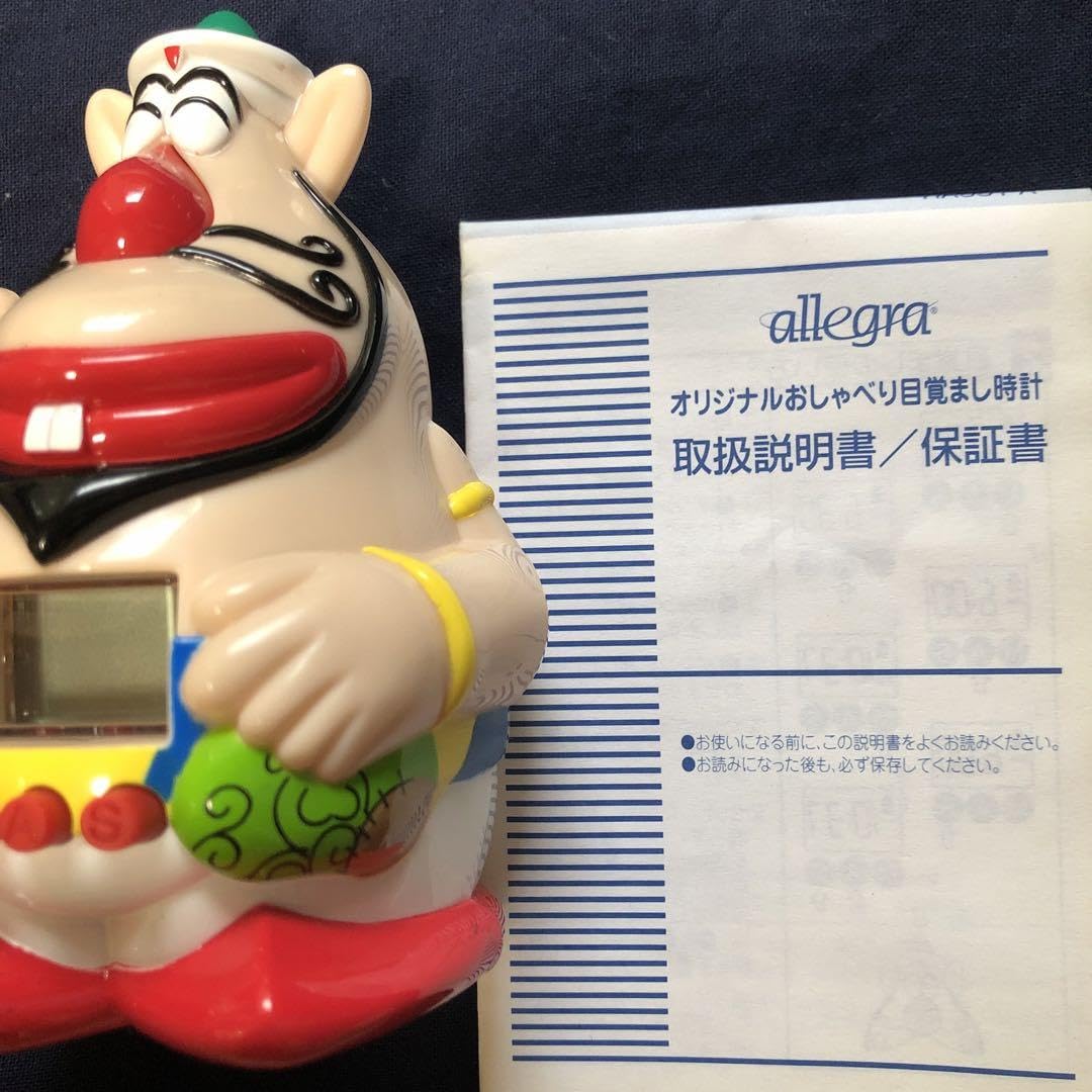 ハクション大魔王　時計 アレグラ ハクション大魔王からくり時計 製薬会社ノベルティ
