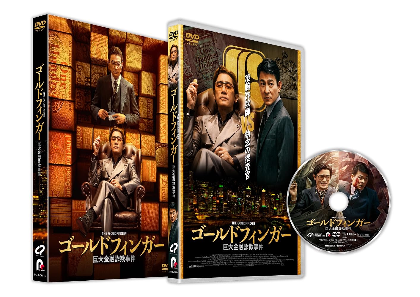 金融・商事判例DVD 金融・商事判例DVD 金融・商事判例DVD(DVD)｜経済法令研究会