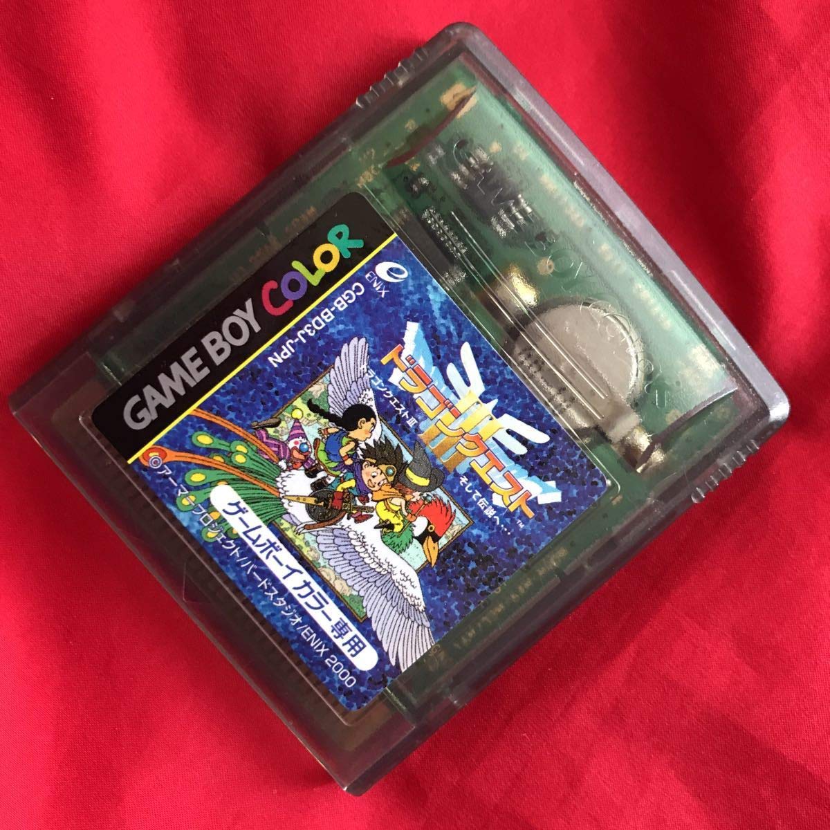 Amazon | ///貴重/GBゲームボーイ/ドラゴンクエスト3/ゲームボーイ 