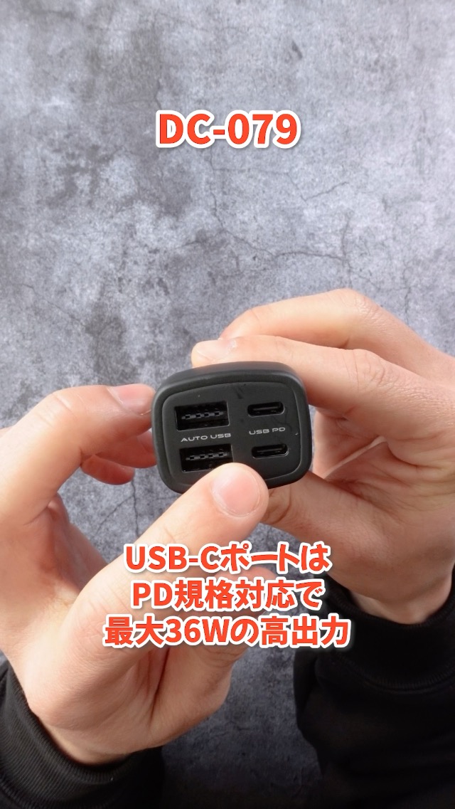 Amazon | カシムラ カーチャージャー シガーソケット USB 4ポート