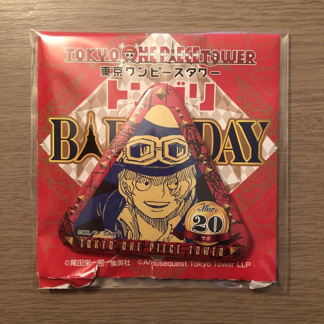Amazon.co.jp: ワンピース トンガリバースデー缶バッジ サボ GEPN  