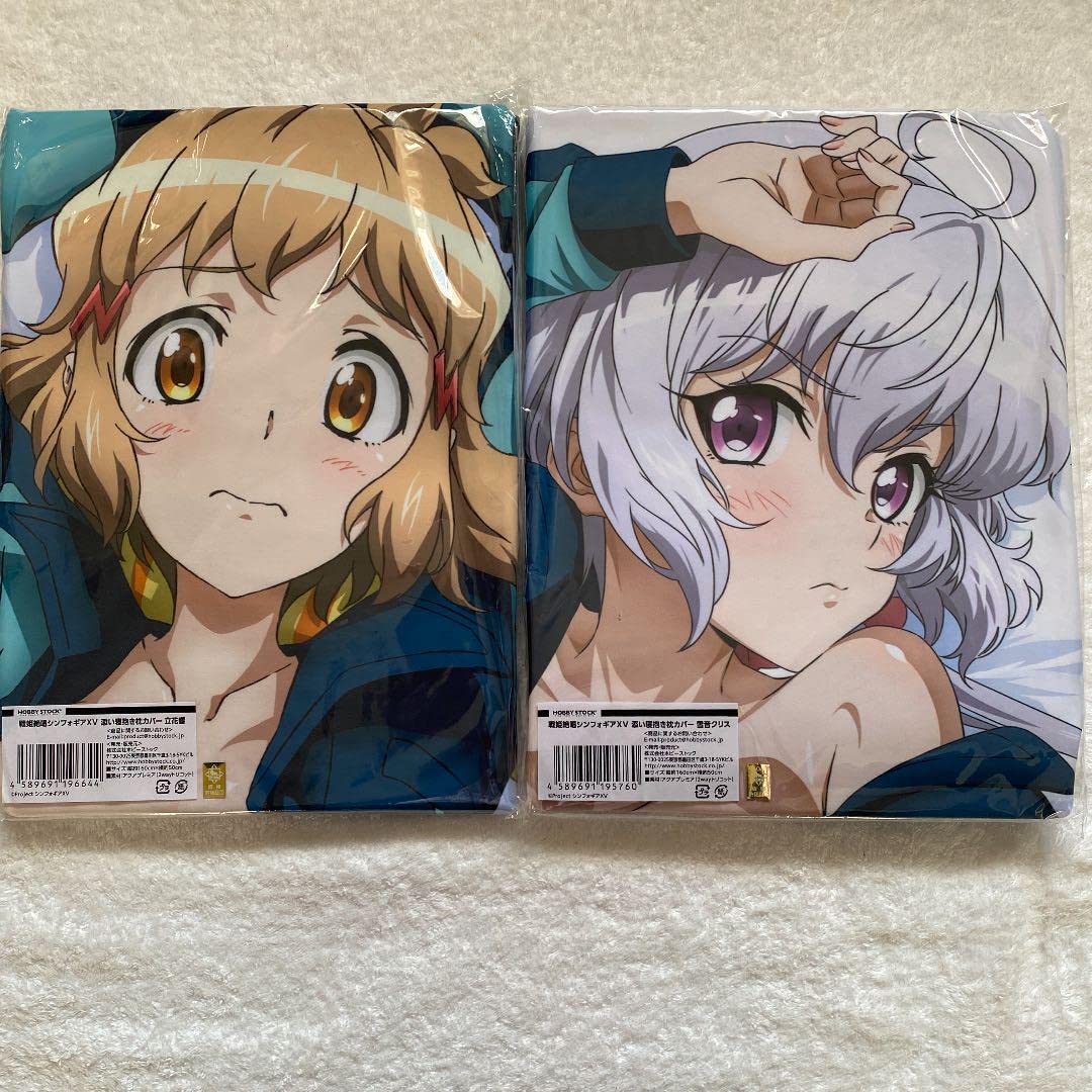 Amazon | 戦姫絶唱シンフォギアXV 添い寝抱き枕カバー立花響 雪  