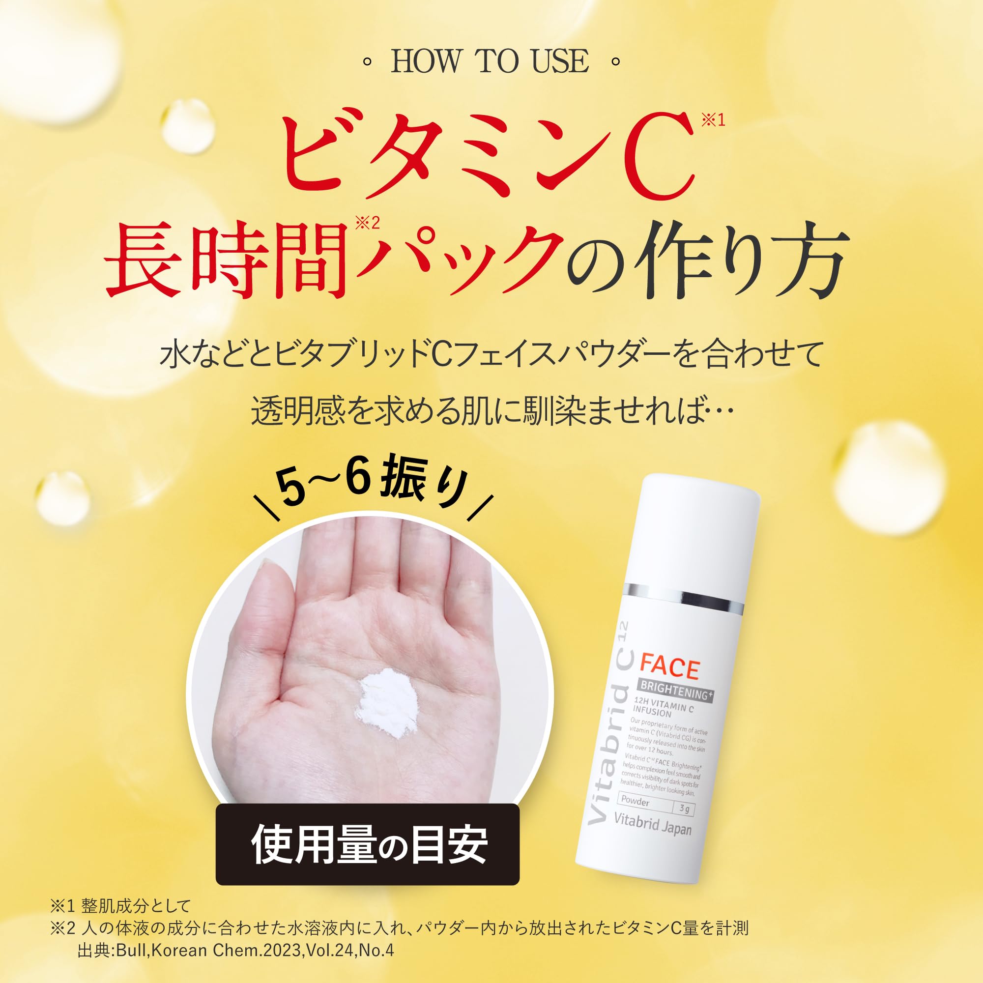 楽天市場】【公式】【リニューアル】パウダータイプ ビタミンC 公式  