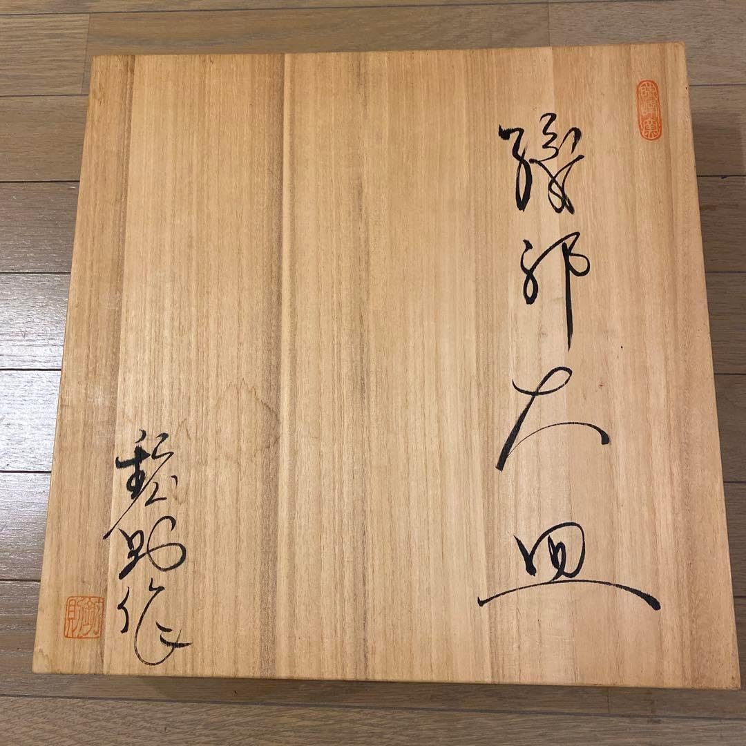 名工  加藤景陶作 織部焼 【ヴィンテージ】角皿5枚セット ／絵織部 Amazon | 名工 加藤景陶作 織部焼 ヴィンテージ 角皿5枚セット ／絵