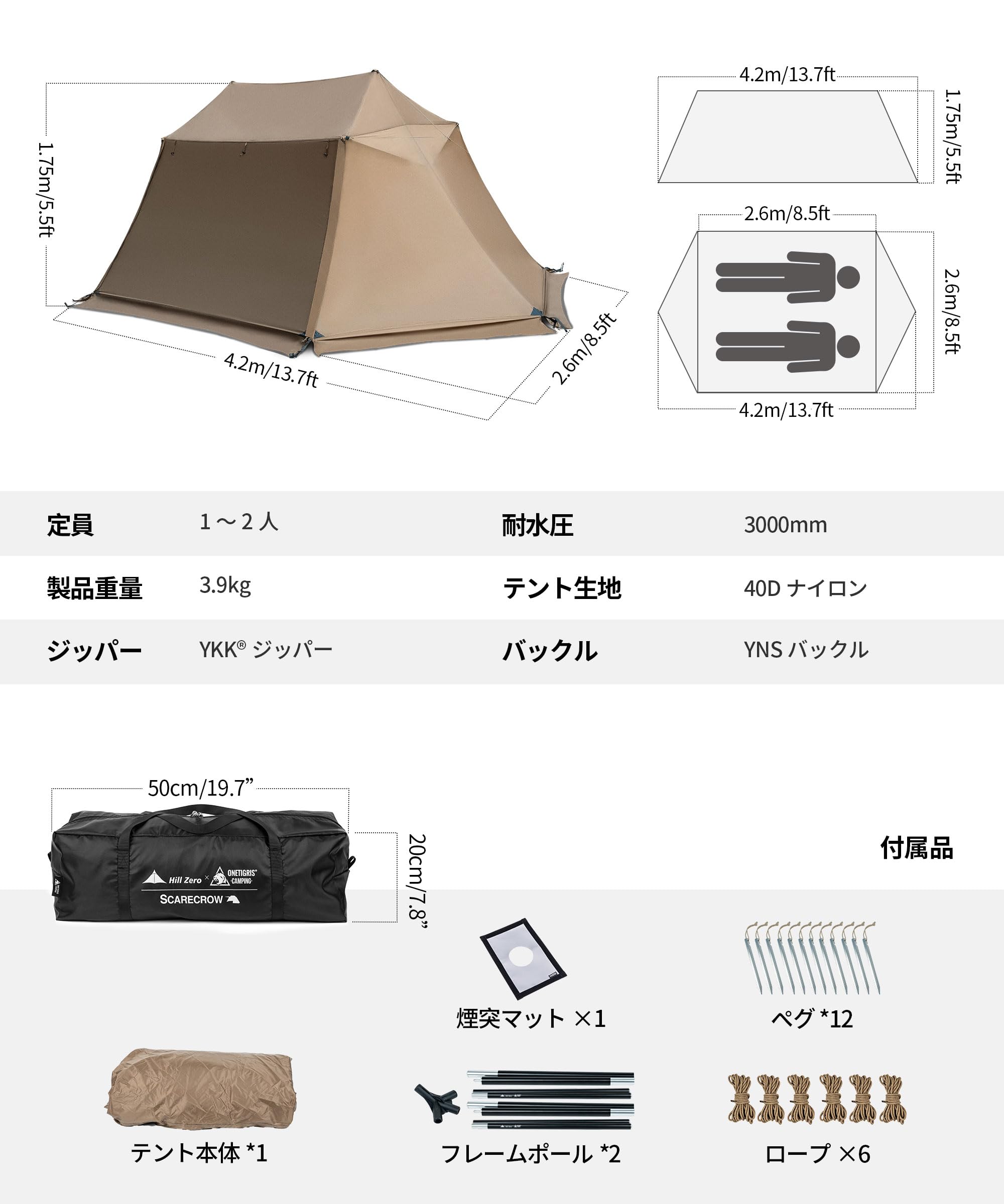 Amazon.co.jp: OneTigris SCARECROW パップテント 軍幕 1-2人用