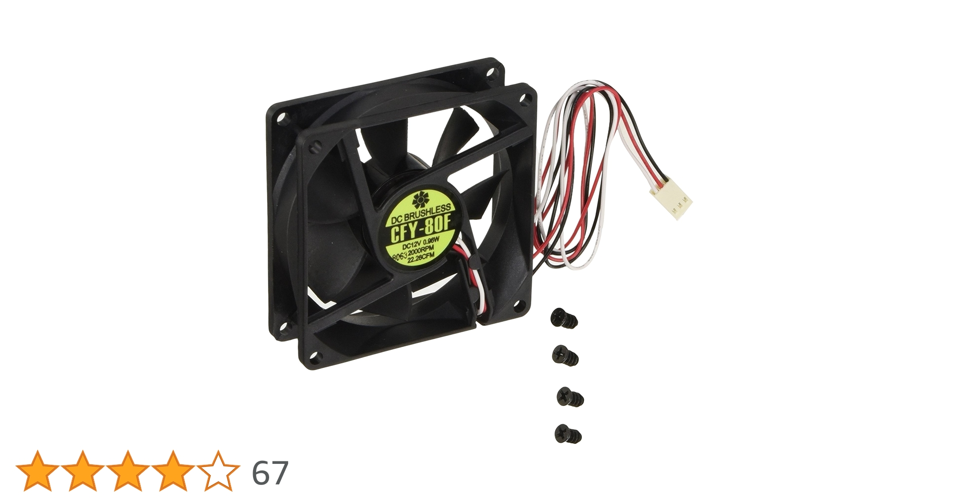 Amazon | アイネックス(AINEX) ケース用ファン80mm 標準タイプ CFY-80F