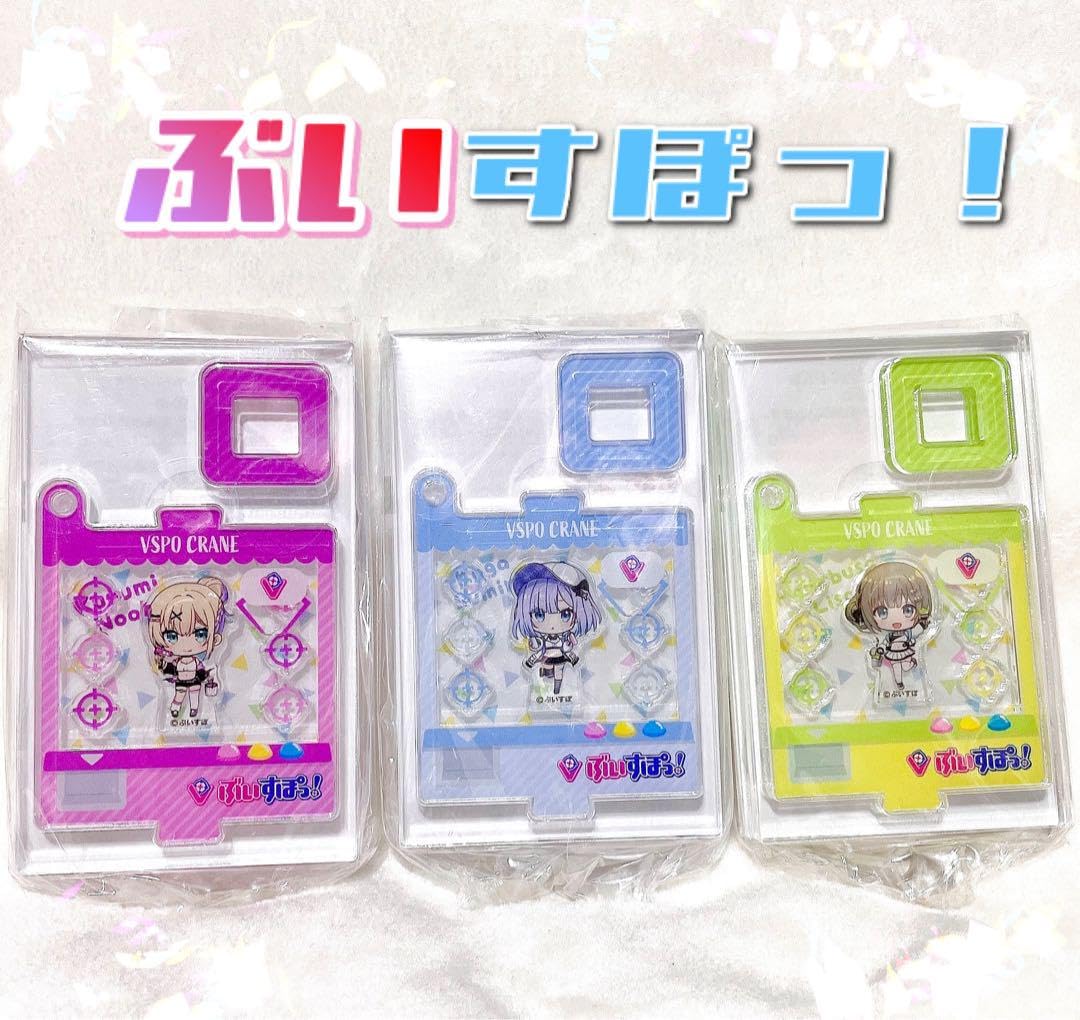 Amazon.co.jp: ぶいすぽっ GIGO限定 デフォルメアクリルスタンド