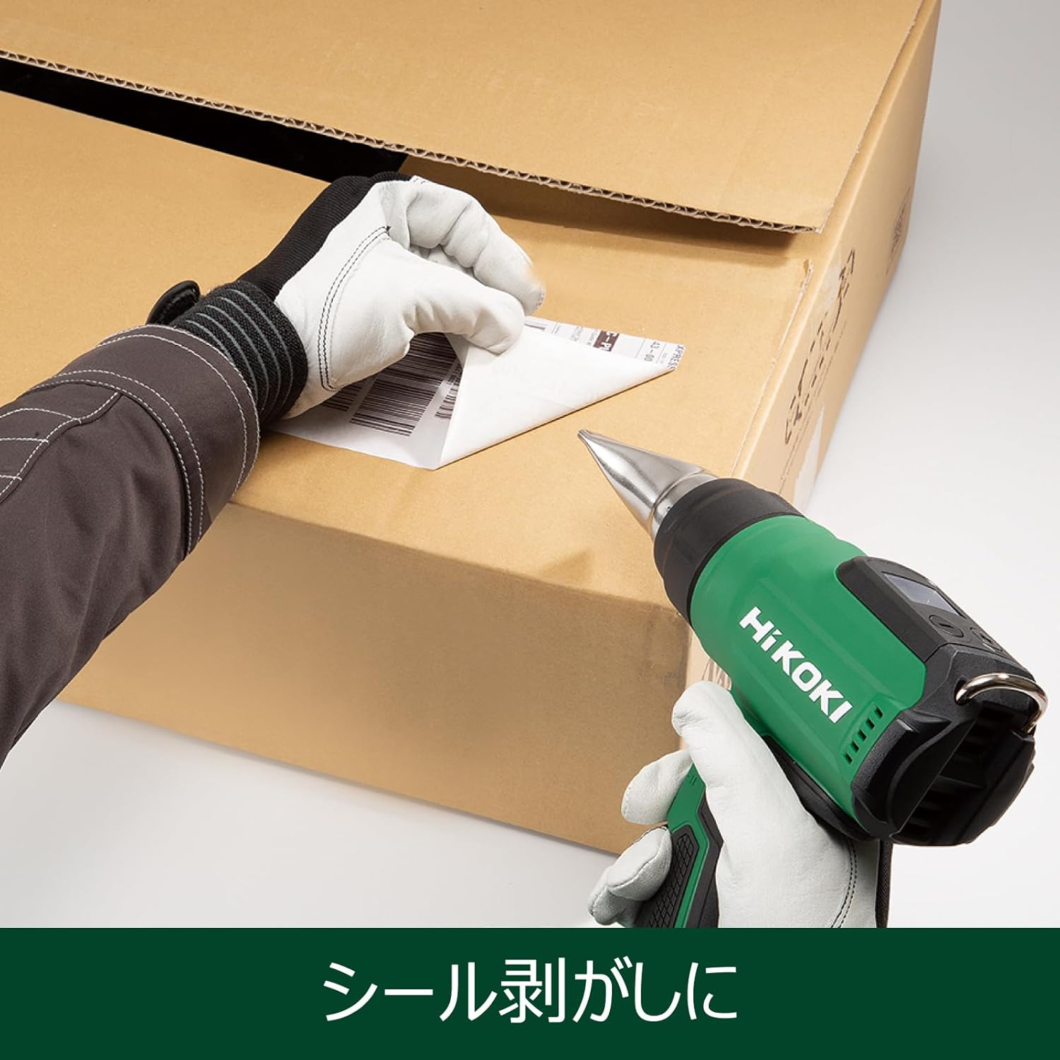 HiKOKI RH18DA(NNP) 18V Cordless Heat Gun, Temperature Adjustable, Air Flow Switching Function, Includes 3 Nozzles, Battery and Charger Sold Separately, Case Included