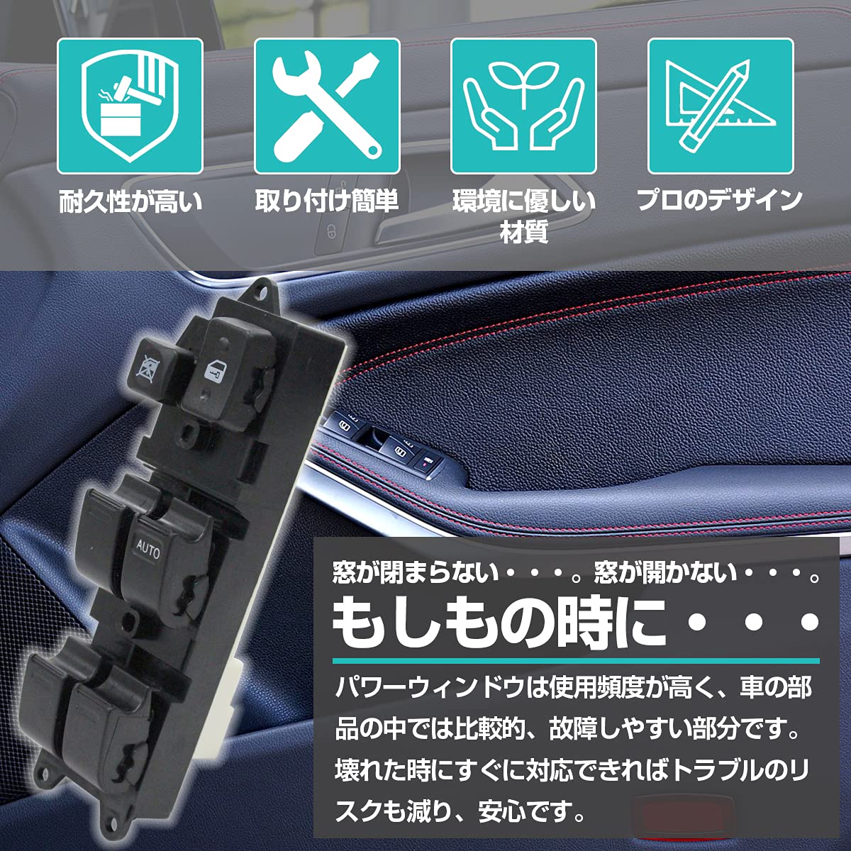 Amazon.co.jp: フロント 右 パワーウインドレギュレータ マスタ