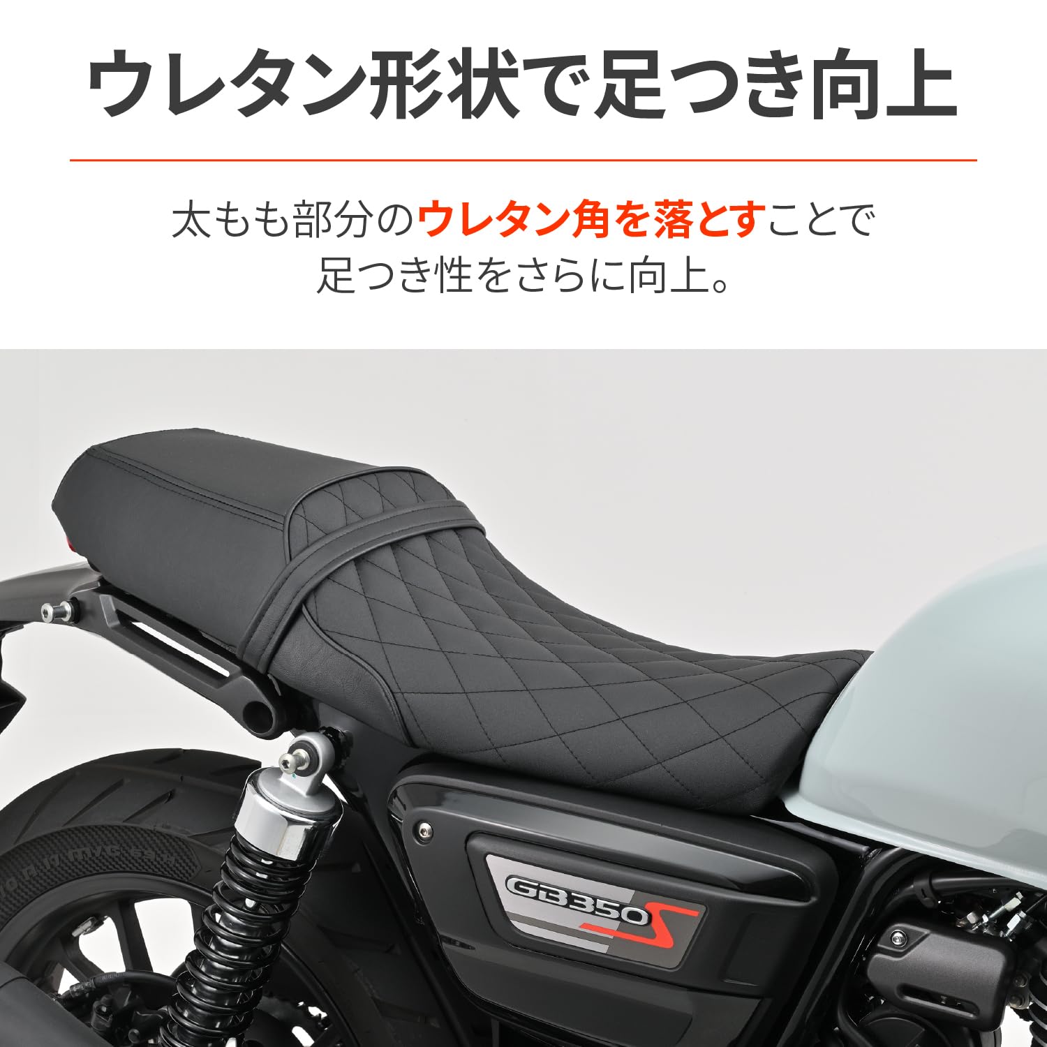 Amazon.co.jp: Daytona GB350S (21-25) Dedicated Bike Seat Cafe