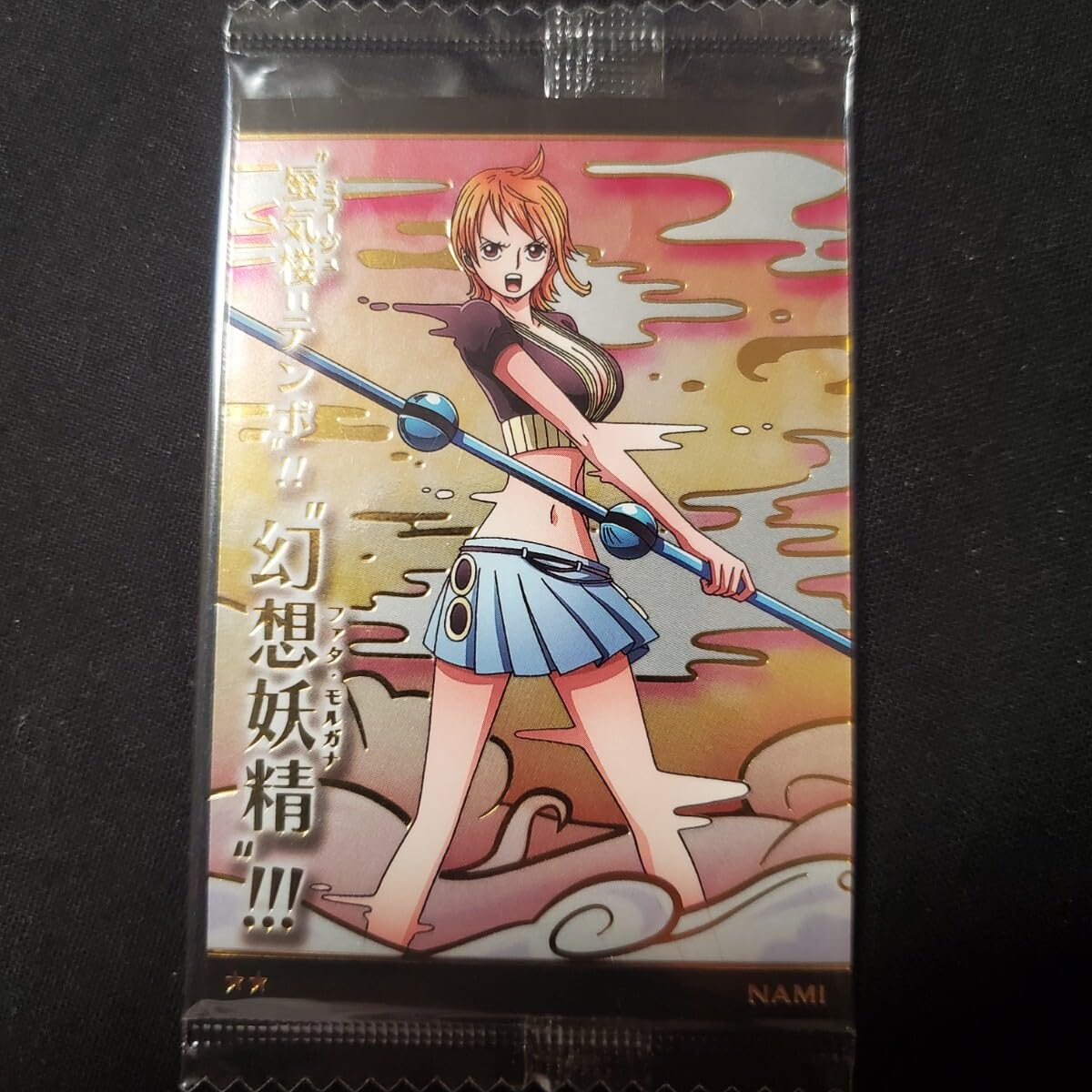 ワンピース　ウエハース　カード　ナミ　6枚セット Amazon.co.jp: ワンピース ウエハース カード ナミ R No.6-20 : おもちゃ