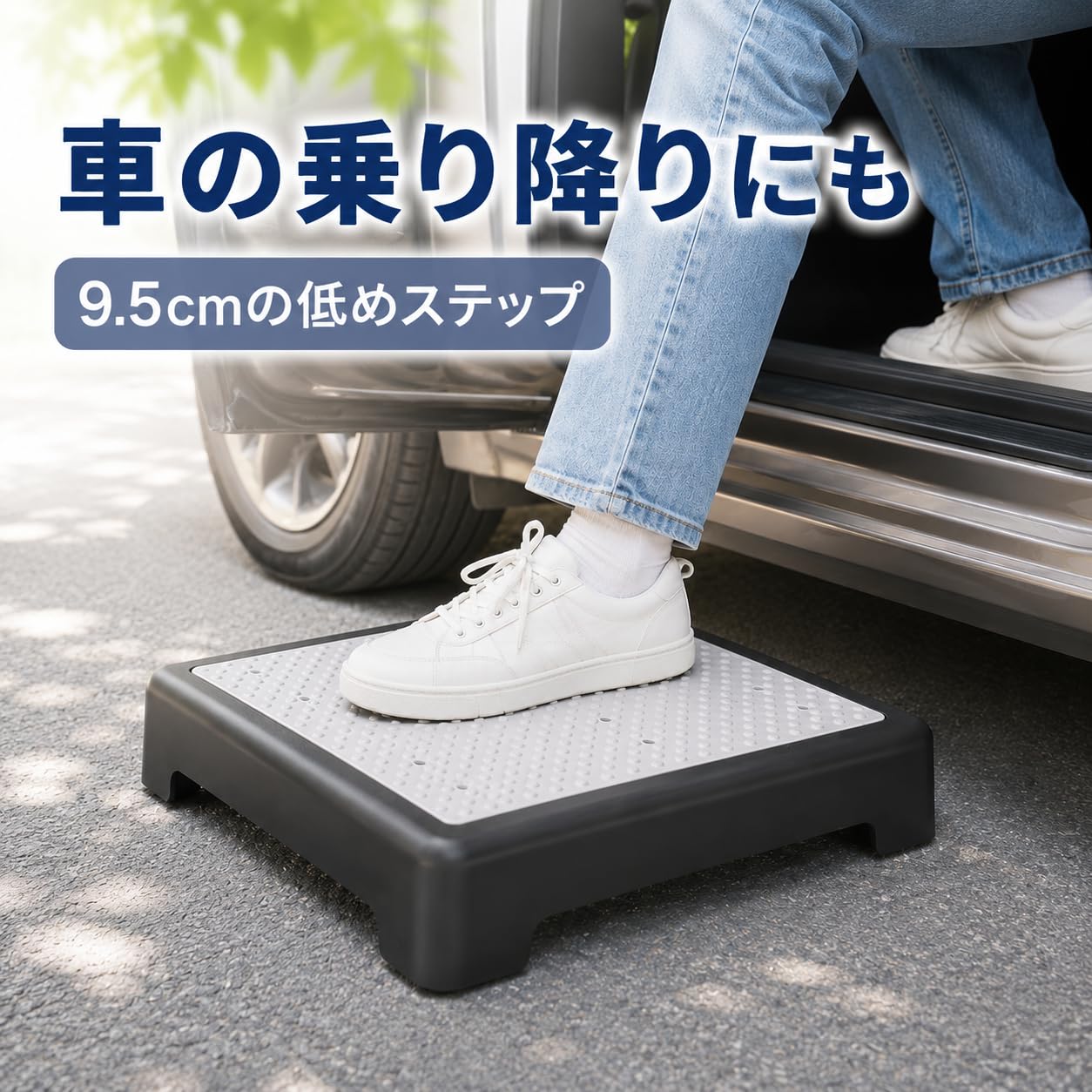 Amazon｜MaT store 踏み台 ステップ台 玄関 ベランダ 段差 低い