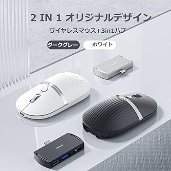 Amazon | ProtoArc 2in1 Hub Mouse USB-Cハブマウスセット 静音