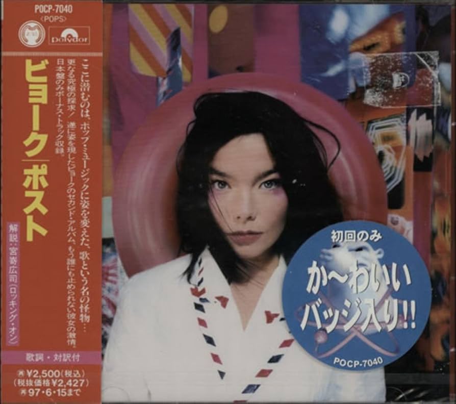 Bjork ビョーク　Post 　レコード Amazon.co.jp: レコードLP ビョーク ポスト BJORK POST 輸入盤