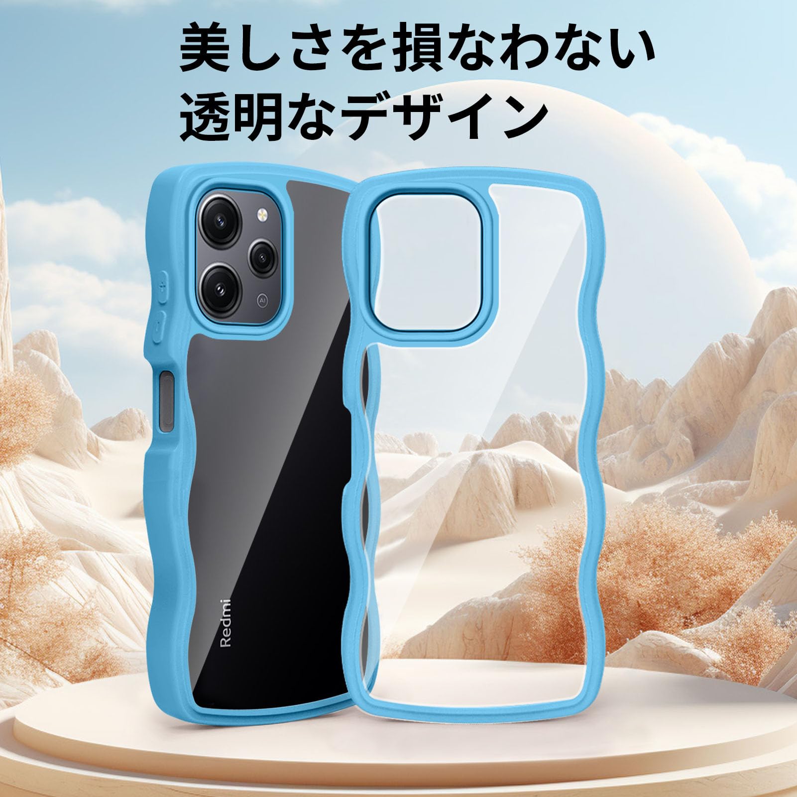 Amazon.co.jp: Xiaomi Redmi 12 5G ケース クリア 全面保護 シャオミ