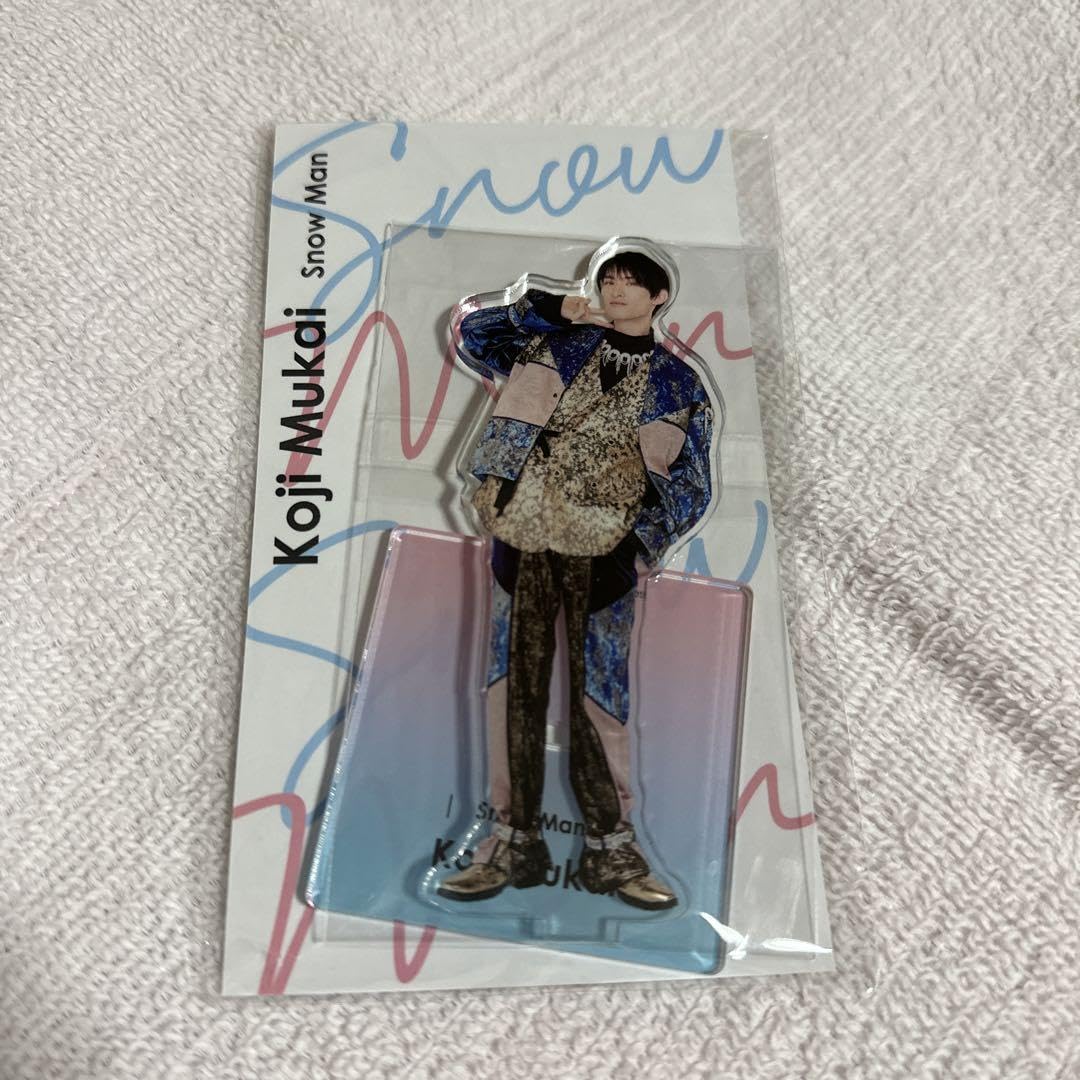 Amazon.co.jp: SnowMan 向井康二 アクスタFest アクリルスタンド  