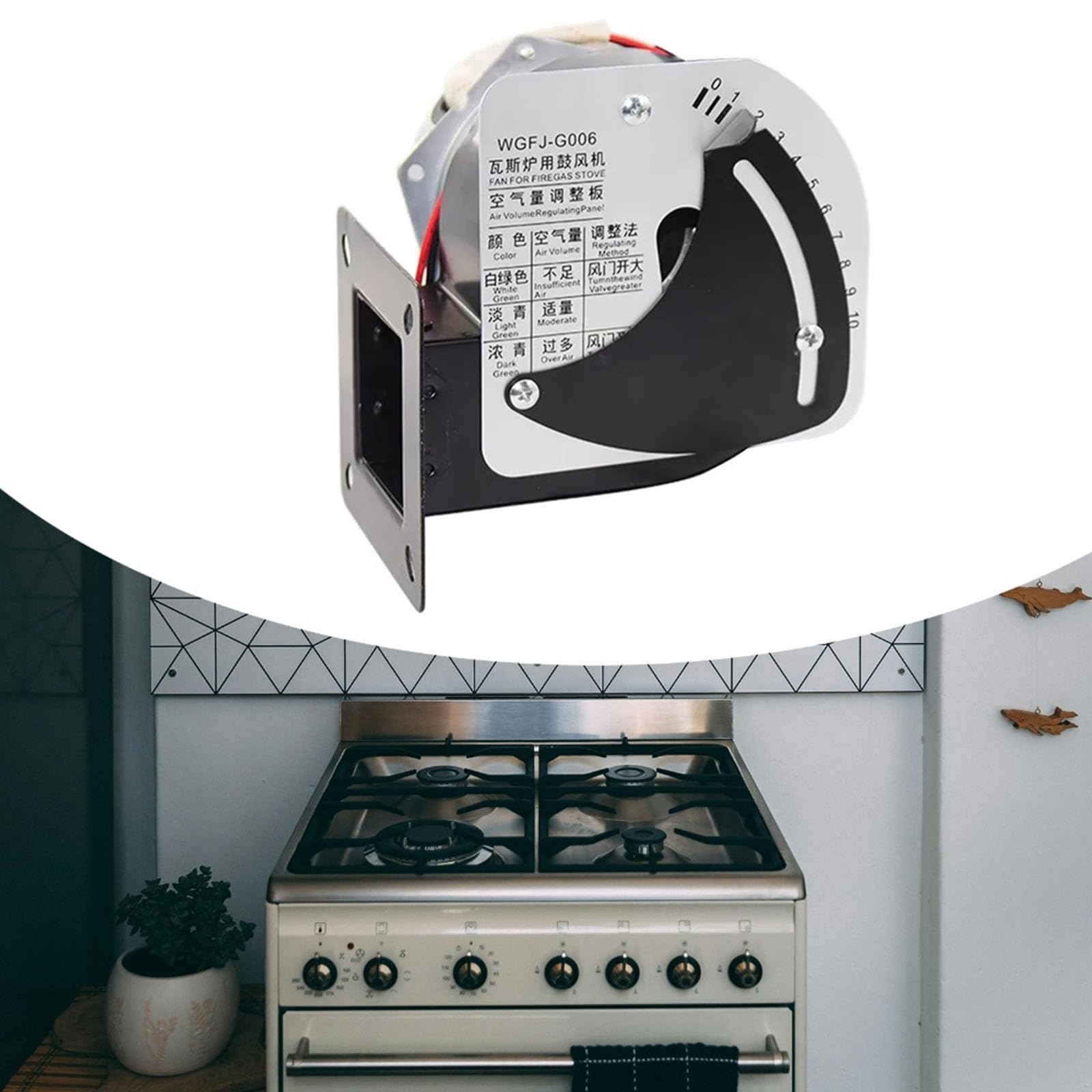 horno de gas soplador soplador de potencia estufas piezas de repuesto, horneado eficiente, componente de aparato de cocina, estructura metálica, soplador de cocina de gas