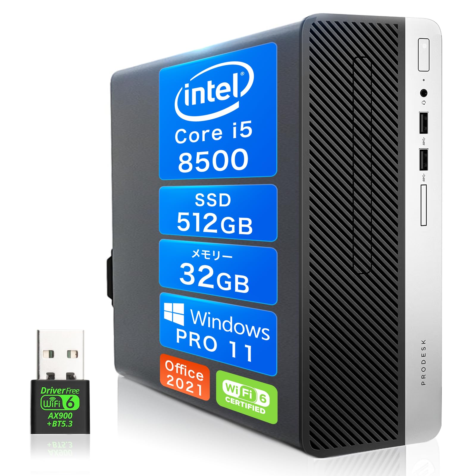 Amazon.co.jp: 【整備済み品】HP ProDesk 400G5又600G4SFF