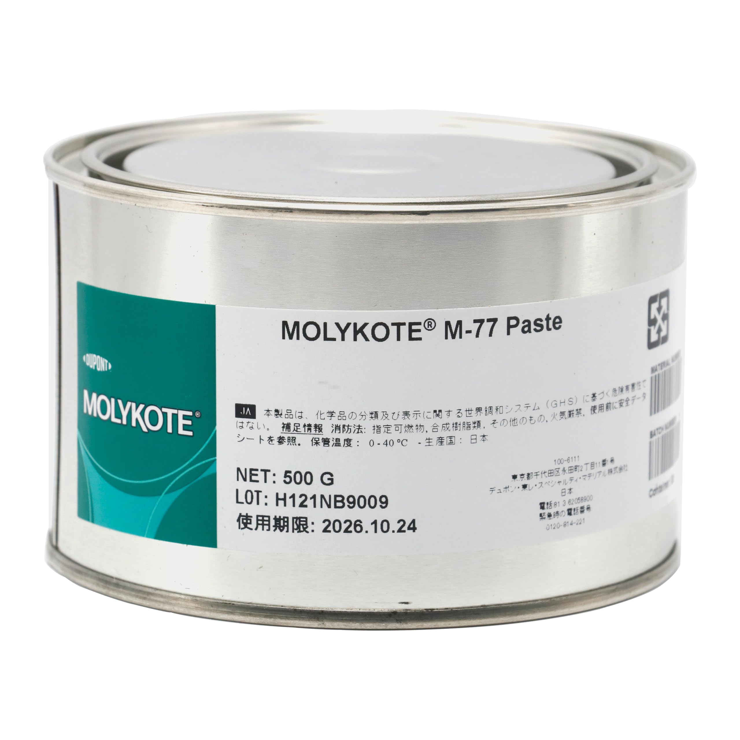 Molykote M-77 Paste 500g Grasa Lubricante para Plástico Metal Carga Moderada Baja Velocidad Anti-Atrancamiento Resistencia al Agua Temperaturas Extremas Negra Dow Corning