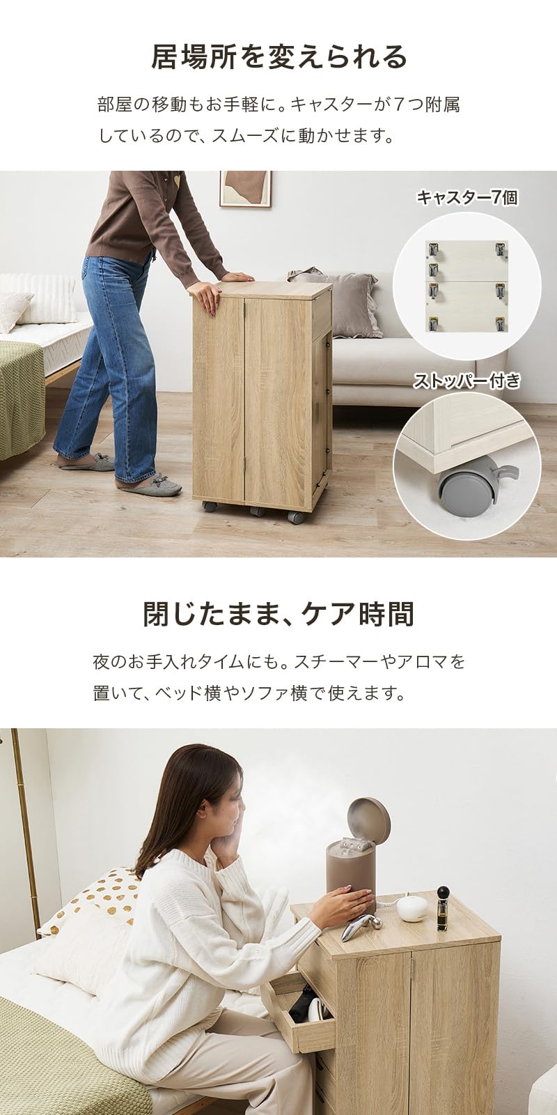 Amazon｜ドレッサーワゴン コスメワゴン キャスター付き 鏡付き 大容量