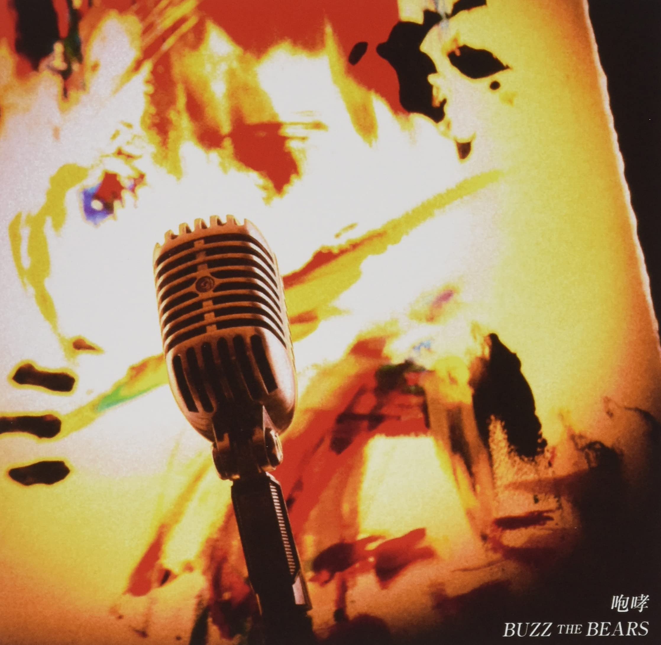 71weff9jZpS.jpg