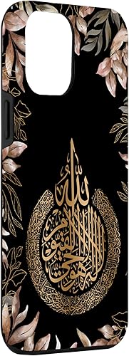 Miniatura 3 de iPhone 12 Pro Max Islam árabe caligrafía patrón floral Machaalah musulmán caso