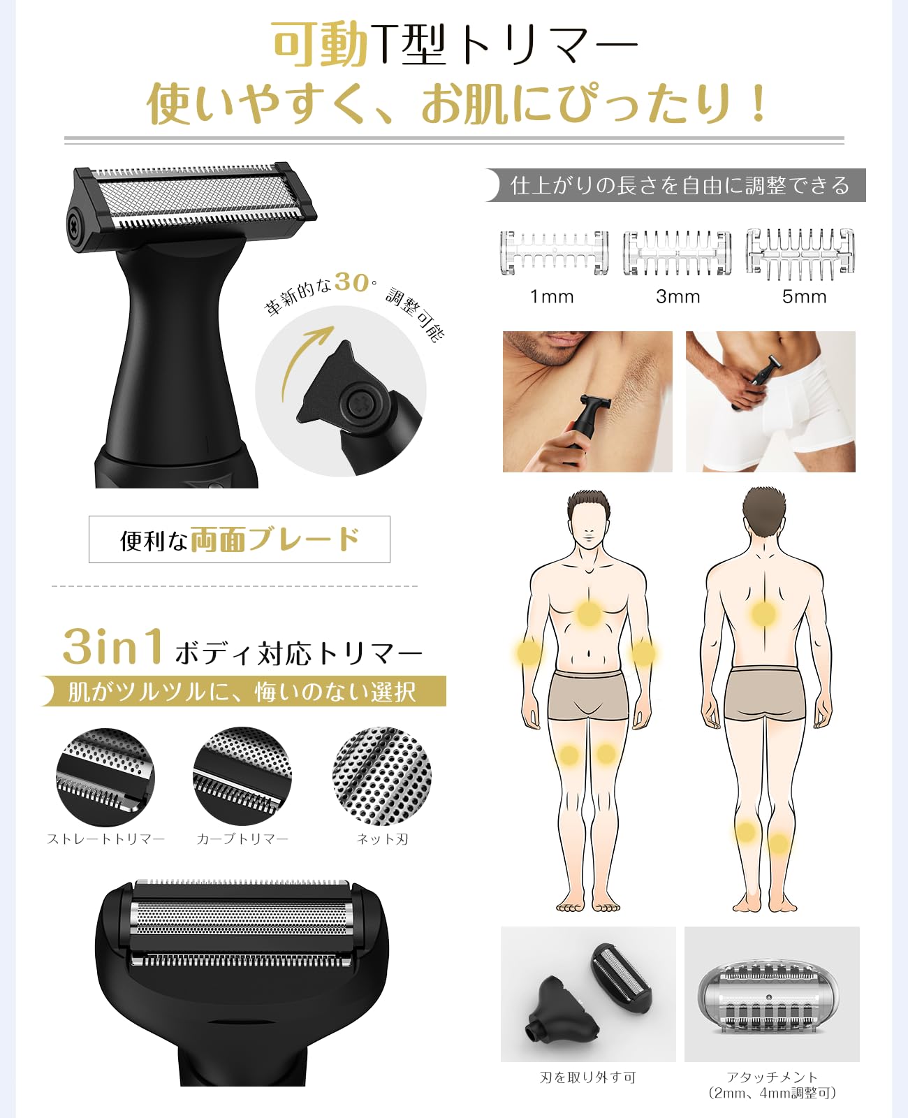 PYLAMISON ボディシェーバー メンズ【0.1mm専門開発＆一台5役】電w Amazon.co.jp: PYLAMISON ボディシェーバー メンズ【0.1mm専門開発＆一