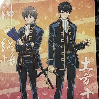 Amazon.co.jp: 銀魂 錦絵 土方 沖田 銀時 神楽 新八 杉田智和