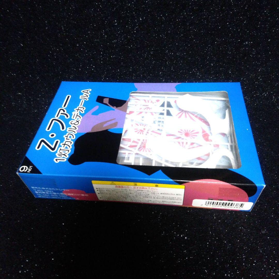 ゼファープラモデル2灯カウル＆デカールB新品Zファータムタム暴走改造
