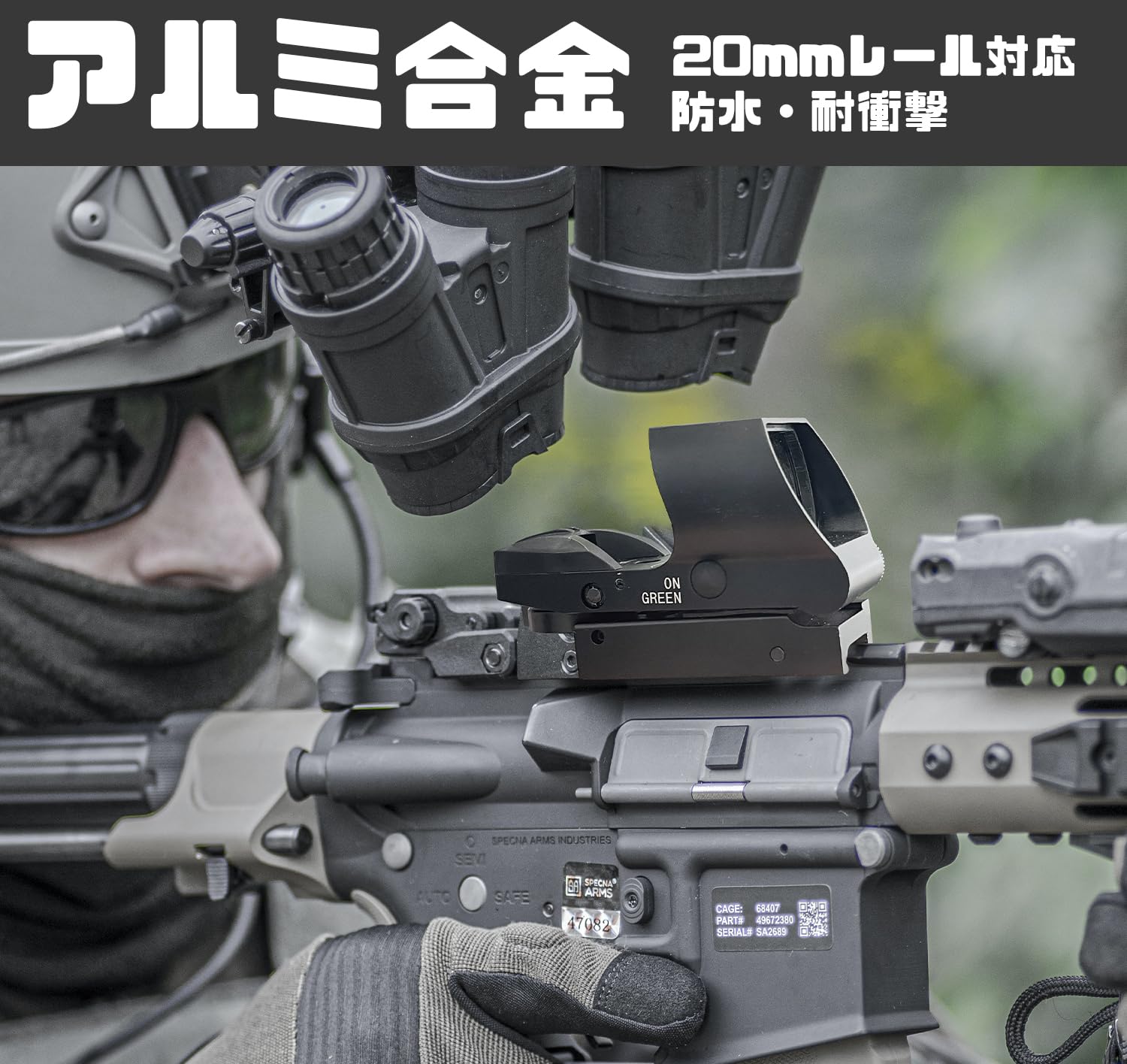 Amazon | Socpuro ドットサイト レプリカ ホロサイト 2色 レティクル4