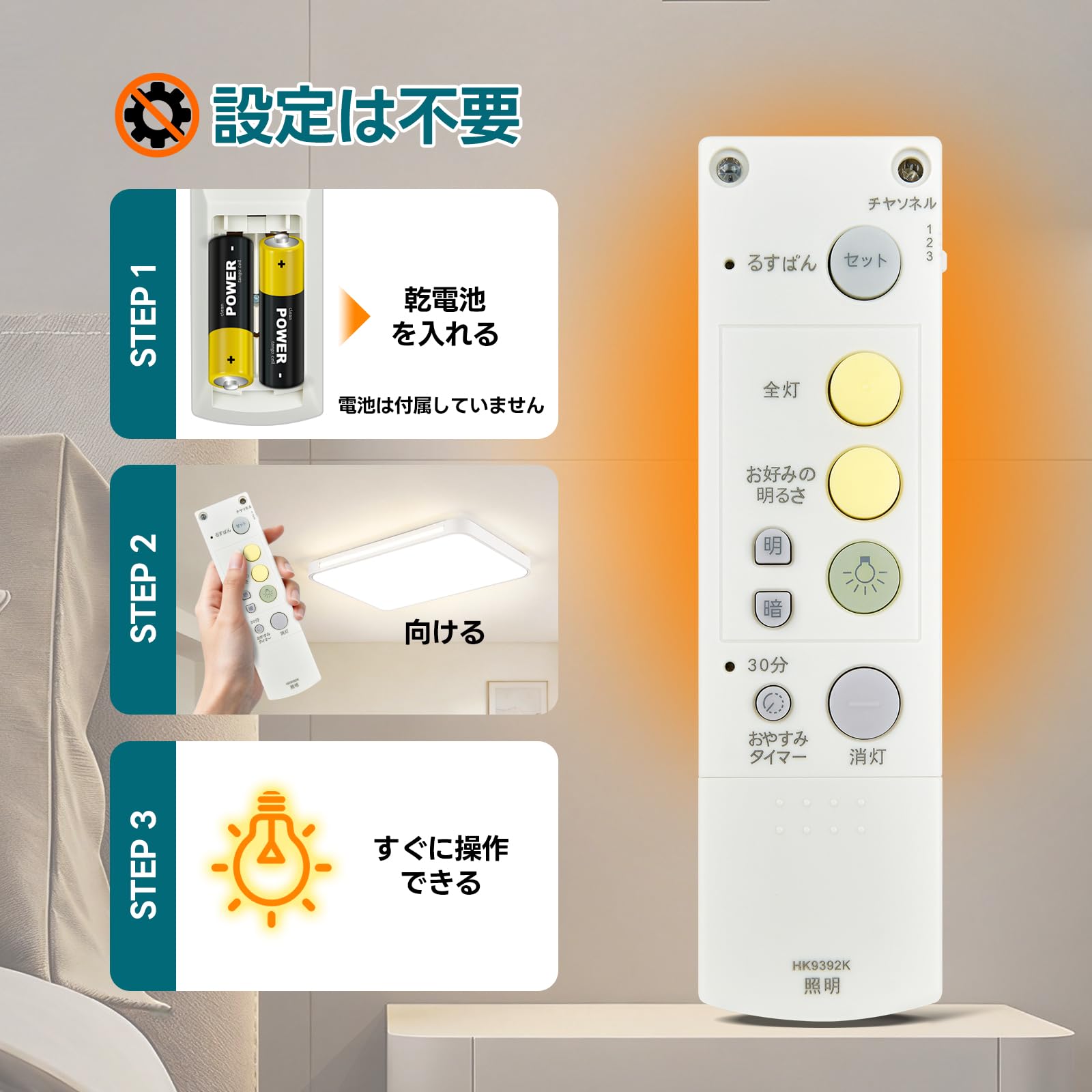 Panasonic LEDシーリングライト 本体 リモコン付　2台セット Amazon | AHTHA シーリングライトリモコン HK9392K for Panasonic 照明