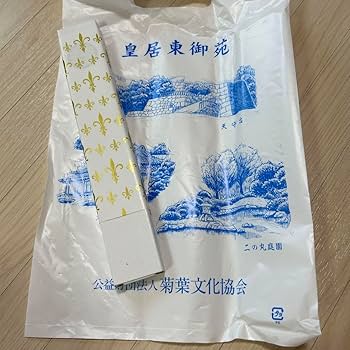 扇子プロップス☆皇 NEW】扇子 #110f ピンク キンバト – INTERMODE KAWABE