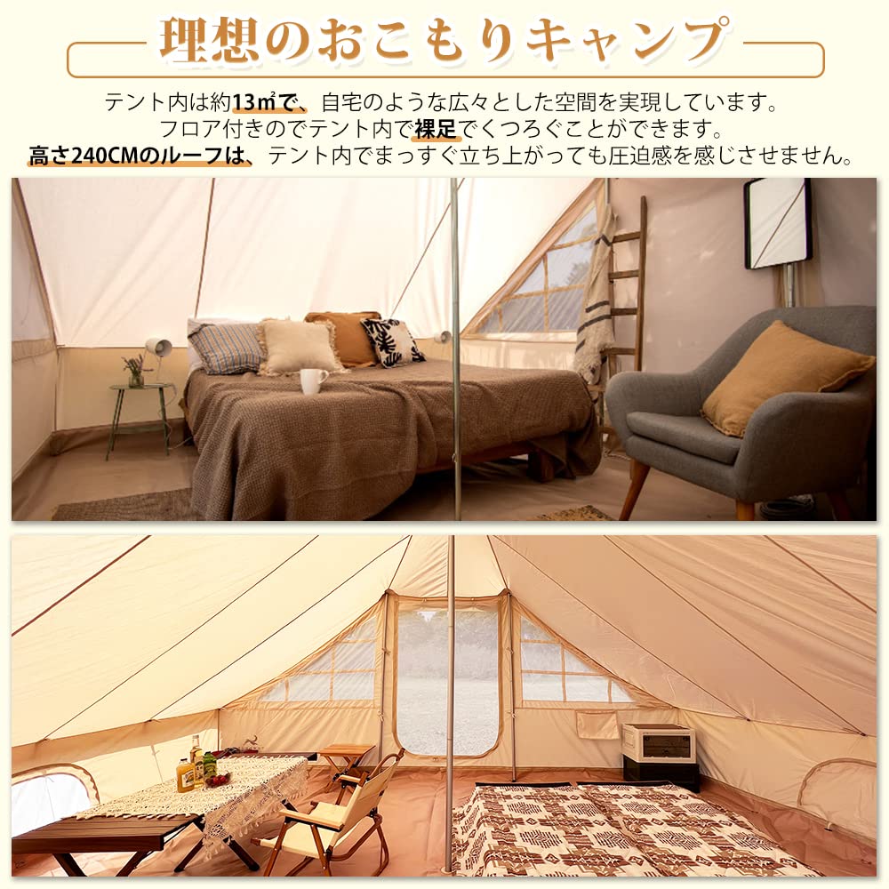 Amazon.co.jp: MC トモウント ロッジ型 ワンポールテント 豪華TCテント 