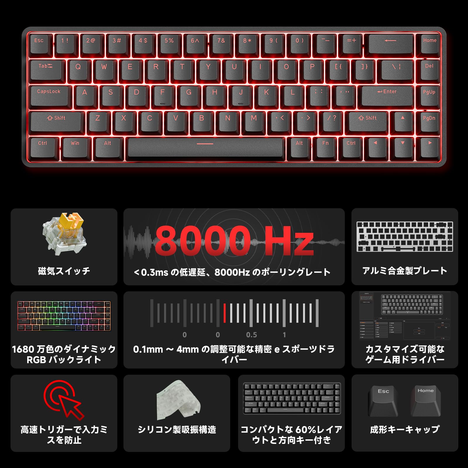 ゲーミングキーボード メカニカル式 (赤黒+磁気軸) ラピットトリガー Amazon | DIERYA DK68C ラピッドトリガー メカニカルゲーミング