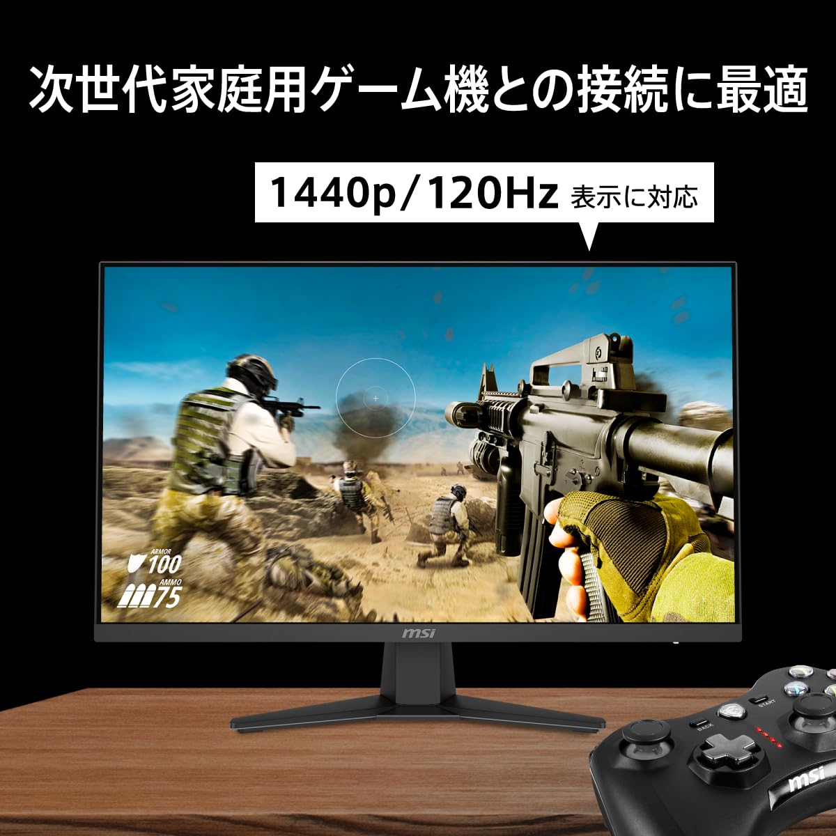 Amazon.co.jp: MSI ゲーミングモニター 27インチ WQHD RAPID IPSパネル 