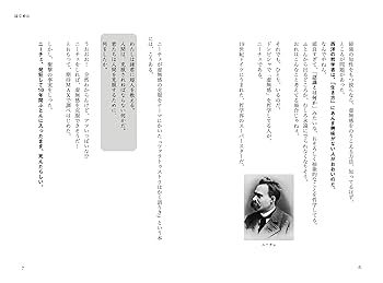 サーンクヤ哲学研究 インド哲学における自我観 村上真完 初版 120097 サーンクヤ哲学研究 インド哲学における自我観 村上真完 初版