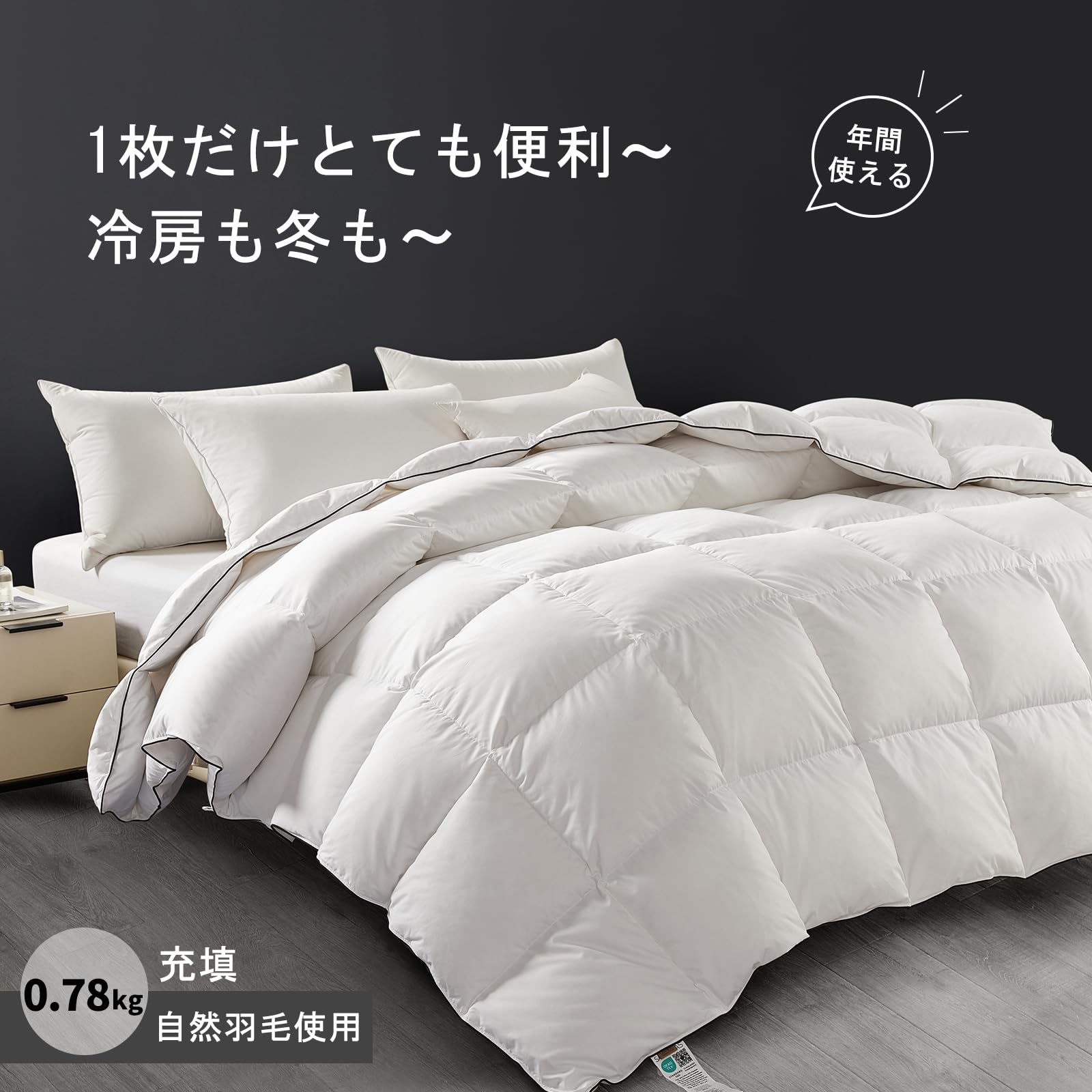 寝具 SAPHREAS ホワイト羽毛かけ布団 150cm*210cm シングル