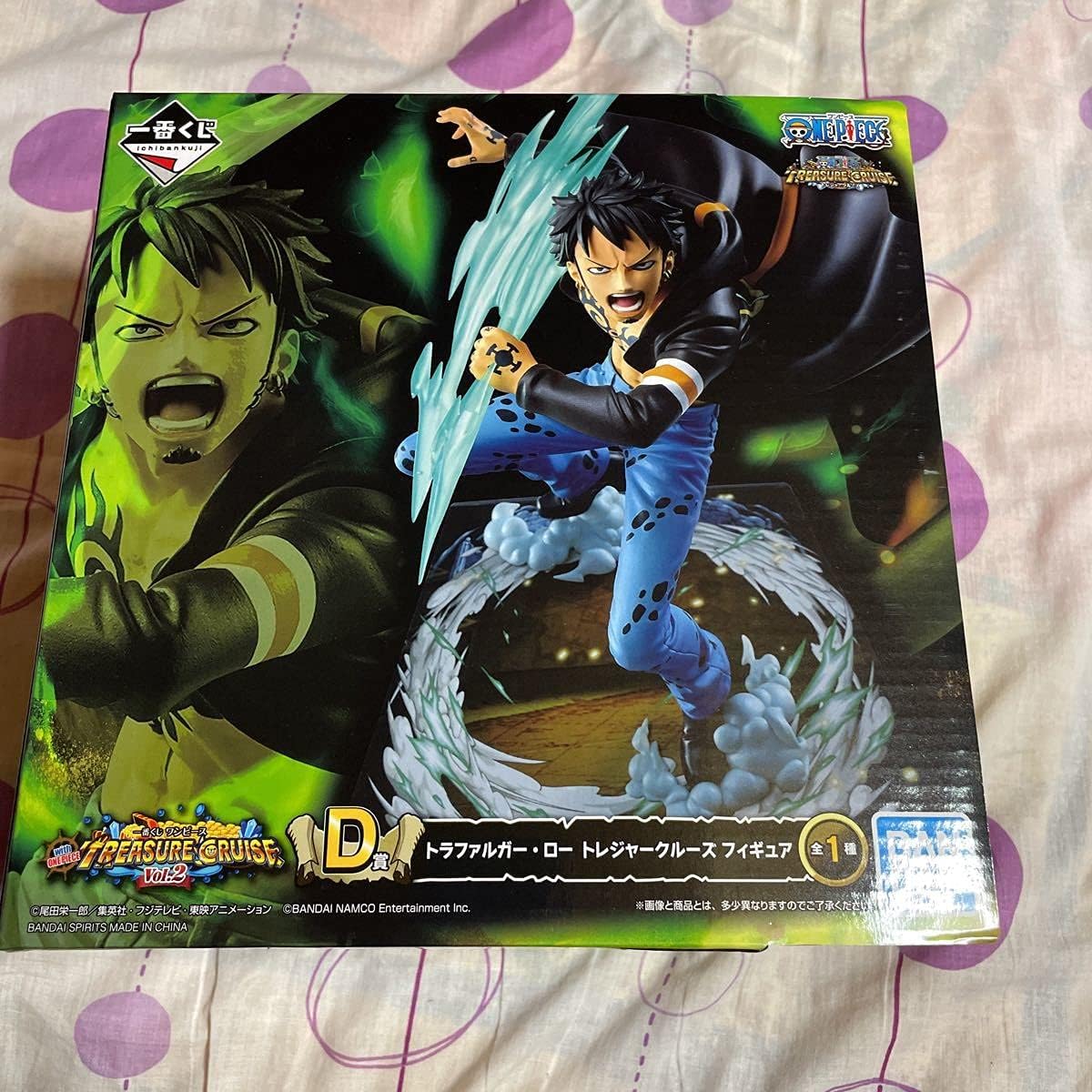 一番くじワンピースtreasure Cruise Vol2 D賞トラファルガーロー トレジャークルーズフィギュア アイドル 芸能人グッズ 通販 Amazon