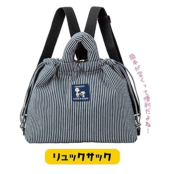 ♪ルトート　スヌーピー3ウェイバッグ 楽天市場】【1000円OFFクーポン】ROOTOTE Peanuts-9R 8407