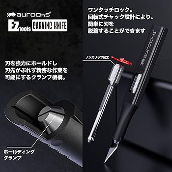 Amazon.co.jp: aurochs EZ-tools カービングナイフ 替刃 10枚