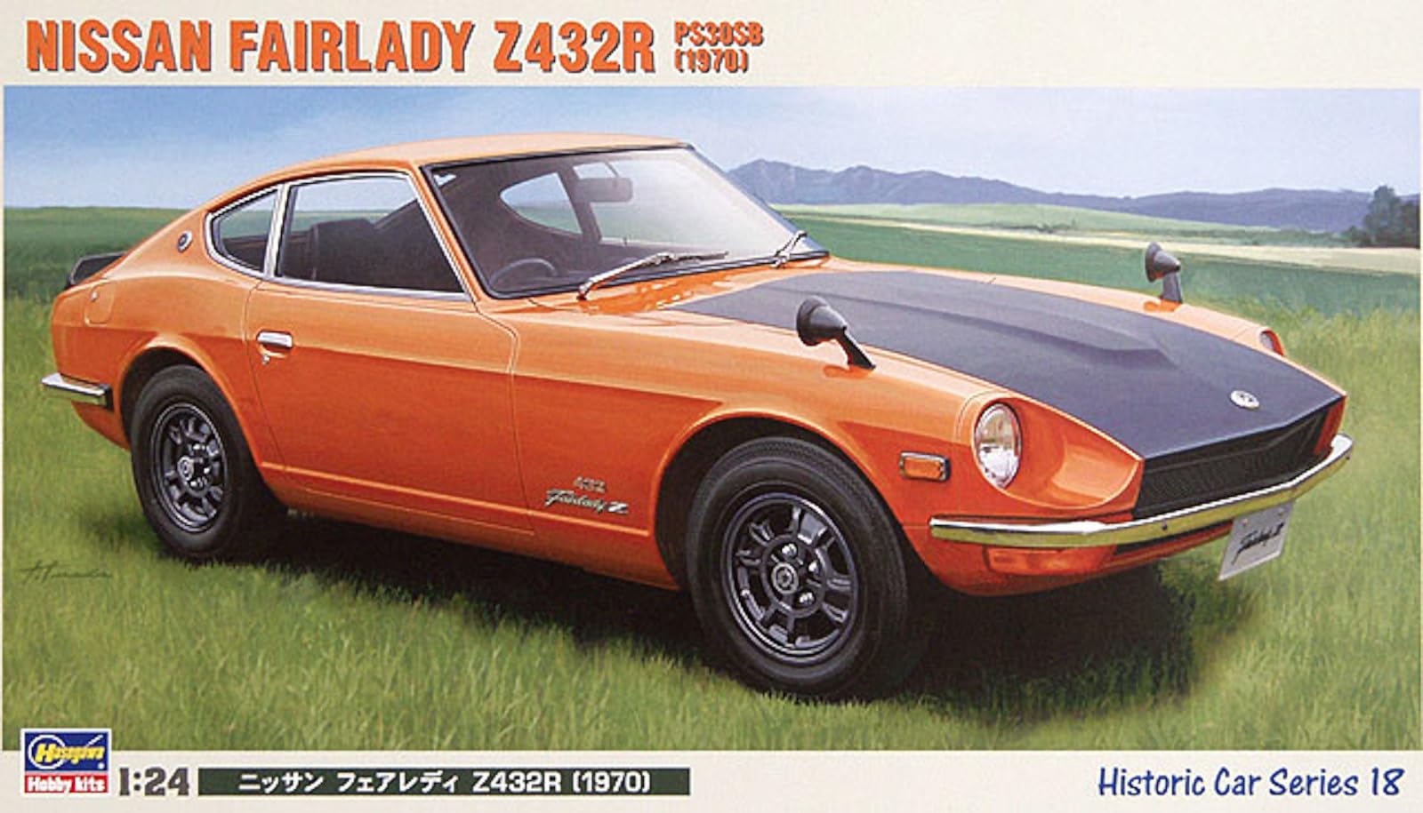 ハセガワ　ニッサン　フェアレディ　z432 ニッサン フェアレディ Z432 “パトカー” | 株式会社 ハセガワ